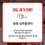 창원심부름센터